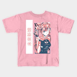 Bride Anime 1 Kids T-Shirt